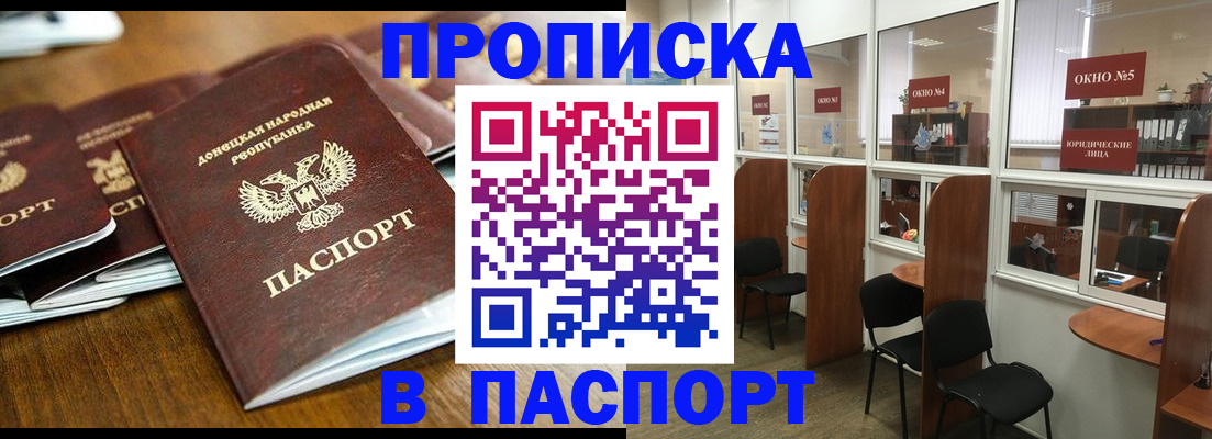 форма 3 в Комсомольске-на-Амуре